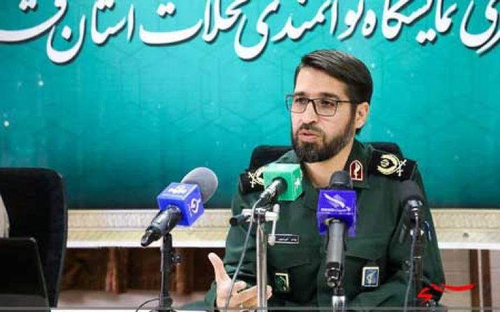 نمایشگاه مقداد توانمندیهای محلات استان قم را معرفی می کند نمایشگاه مقداد توانمندیهای محلات استان قم را معرفی می کند